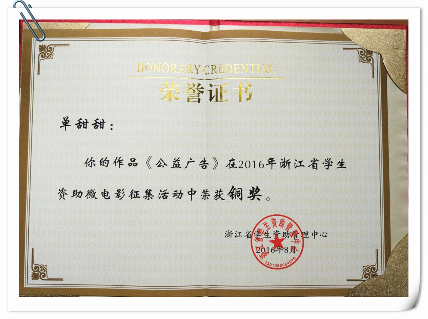 QQ截图20161121134344.jpg