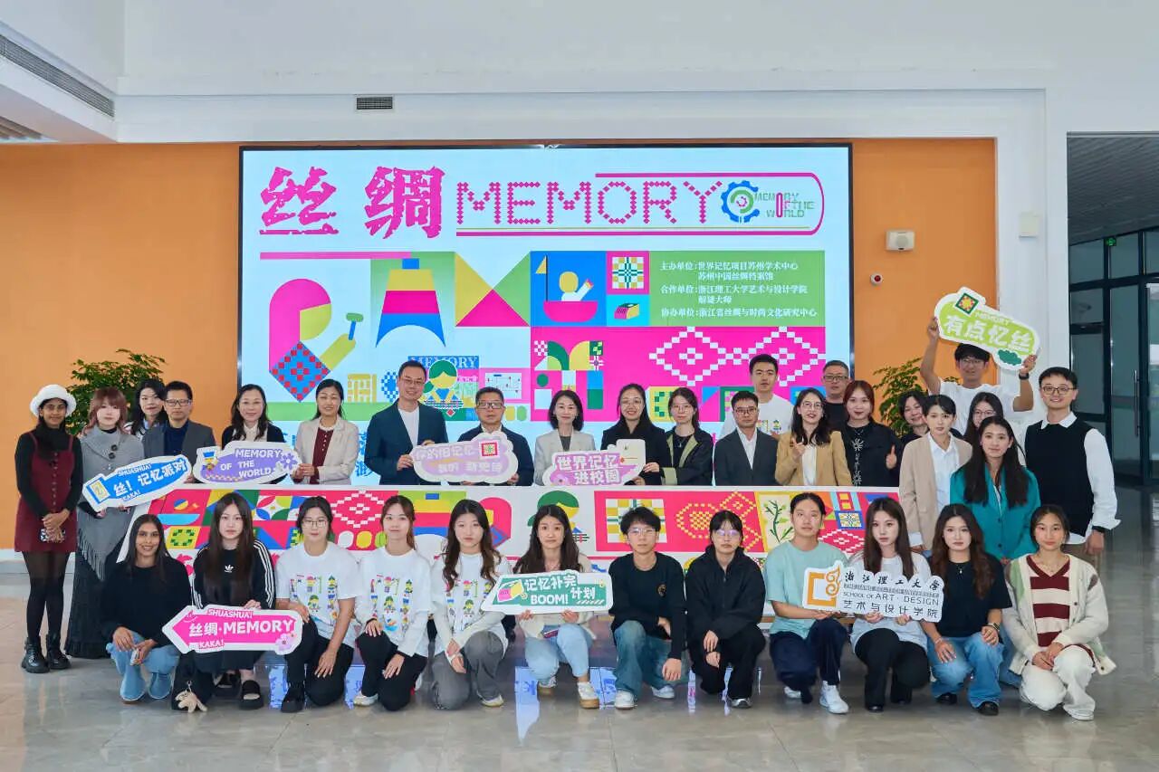 beat365中文唯一官网开展《世界记忆进校园》活动